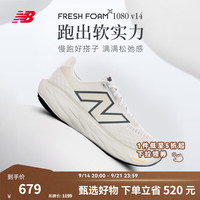 new balance NB官方秋季男鞋1080 v14舒适透气缓震健身专业户外运动跑步鞋 M1080C14 男鞋鞋楦D