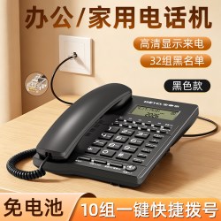 宝泰尔 M001家用电话座机办公坐式10组一键拨号固话黑名单2026新款