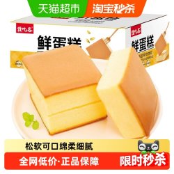 懂吃客 纯蛋糕点心400g