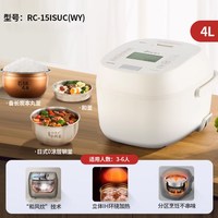 东芝 小白露电饭煲 和风炊蒸汽补水IH立体双热源加热 3mm铜釜内胆