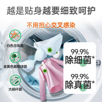 滴露 衣物消毒液除菌柠檬3L*3 99.9%杀菌除螨内衣裤衣服消毒水配洗衣液