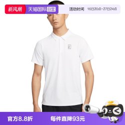 NIKE 男子运动休闲短袖T恤FZ6908-100