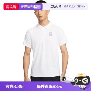 NIKE 男子运动休闲短袖T恤FZ6908-100