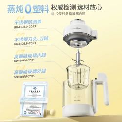 摩飞 婴儿辅食机宝宝料理机打米糊蒸煮一体搅拌机婴幼儿打泥米糊机