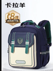 卡拉羊 小学生8维减负云朵书包 CX2262 传奇蓝 小号