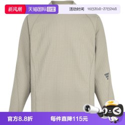 adidas 男子运动休闲长袖T恤KW0111