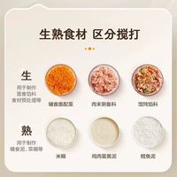 88VIP：苏泊尔 宝宝辅食机打米糊蒸煮一体智能分月龄科学做辅食搅打生食