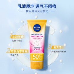妮维雅 泰国防晒霜SPF50焕白身体素颜霜 180ml
