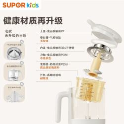 苏泊尔 分月龄辅食机蒸煮搅一体婴儿宝宝料理机专用多功能打泥米糊