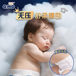 奇莫 甜梦星河夜用防漏拉拉裤试用体验装6片安睡裤C