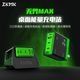 ZKMK 无界MAX 氮化镓快充 三口充电器