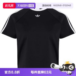 adidas 阿迪三叶草BABY TEE W女子运动休闲短袖T恤KT7794
