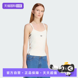adidas 阿迪三叶草LAYERED TANK女子运动休闲背心KW4525