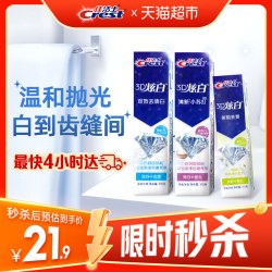 佳洁士 3D炫白牙膏亮白去黄清新口气套组