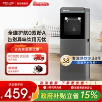 安吉尔 饮水机立式家用客厅宿舍高端轻奢制热下置水桶3552
