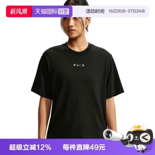 NIKE 女子运动休闲短袖T恤IM6412-010