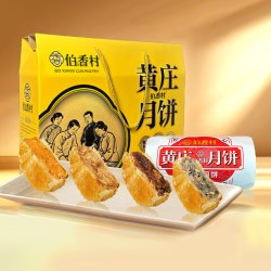 伯香村 黄庄月饼 手工酥皮 330g