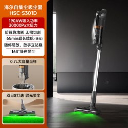 海尔 自动集尘吸尘器家用大吸力无线吸尘机大功率强力手持式除螨仪