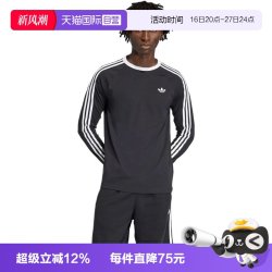 adidas 阿迪三叶草男子针织运动休闲长袖T恤KE3546