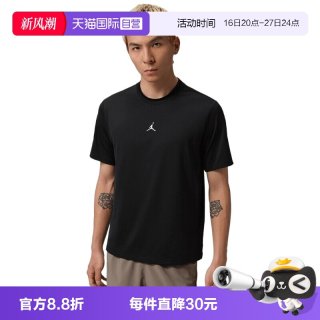 NIKE 男子运动休闲短袖T恤IF0883-010