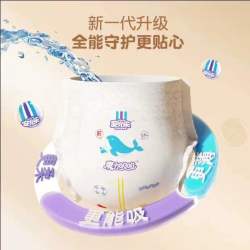 安儿乐 魔力吸吸拉拉裤  纸尿裤XXL38片