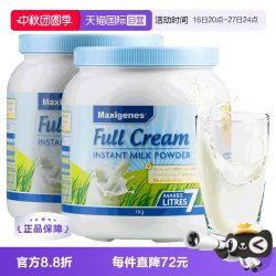美可卓 全脂高钙奶粉