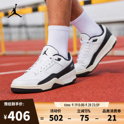 NIKE 2025年男子JORDAN FLIGHT COURT运动休闲鞋 HF3255-112 43