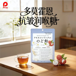 Kasugai 春日井PINE日本进口休闲零食糖果 荔枝润喉糖 80g/袋