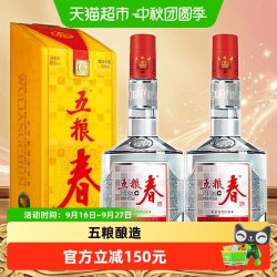 五粮春 五粮液 WULIANGYE 第一代 45%vol 浓香型白酒