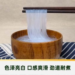双塔 龙口粉丝 豌豆绿豆扇贝原料 地理标志认证 干货粉丝 500g龙口粉丝