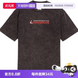 PUMA 男子运动休闲短袖T恤63729101