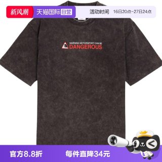PUMA 男子运动休闲短袖T恤63729101