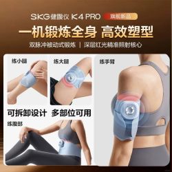 SKG 健腹仪K4Pro腰部按摩器健身仪器材按摩仪腹部爆脂仪