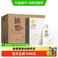 金沙 摘要10周年典藏 53度酱香型白酒 500ml