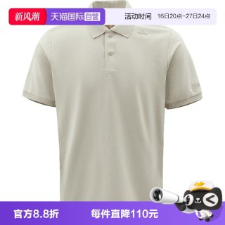 adidas 男子运动休闲短袖T恤KY7771