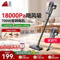小狗 手持吸尘器