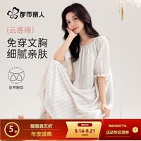 都市丽人 睡衣女士慵懒法式碎花免穿文胸连衣睡裙带胸垫家居服高级感女L