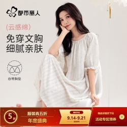 都市丽人 睡衣女士慵懒法式碎花免穿文胸连衣睡裙带胸垫家居服高级感女L