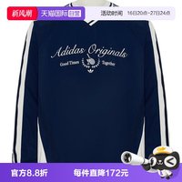 adidas 阿迪三叶草男子运动休闲长袖T恤KW5666