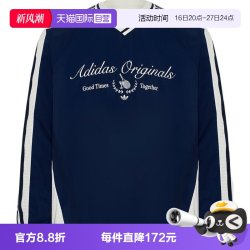 adidas 阿迪三叶草男子运动休闲长袖T恤KW5666