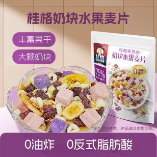 百亿补贴：桂格 麦果脆 奶块水果麦片 80g
