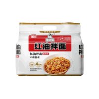 阿宽 爱吃鬼 红油拌面 酸辣味 400g