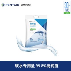 滨特尔 牌滨润软水机专用软水盐高纯度离子交换树脂再生剂PSS10