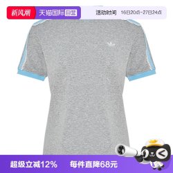 adidas 阿迪三叶草CALI TEE W女子运动休闲短袖T恤LF2333
