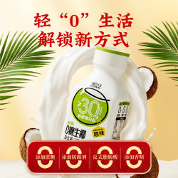 轻上 100%纯椰子水饮料孕妇可喝椰子汁椰汁水电解质饮品 0糖生椰（原味）220ml*10瓶