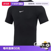 NIKE 男子M NP DF TIGHT TOP SS短袖T恤FB7933-010