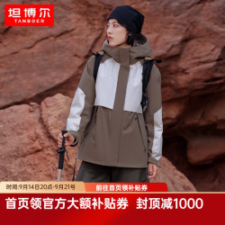 坦博尔 户外羽绒服女保暖御寒连帽外套女TB235530 浅米咖 S 160/84A
