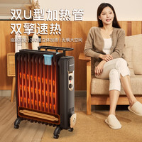奥克斯 油汀取暖器家用节能电暖气片室内暖风机取暖电热油酊电暖器