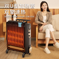奥克斯 油汀取暖器家用节能电暖气片室内暖风机取暖电热油酊电暖器