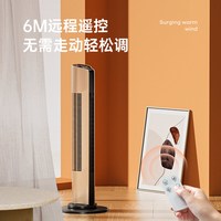 荣事达 取暖器电暖风机家用2026新款浴室节能小太阳电暖气神器冬季